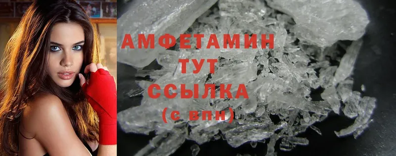 Amphetamine VHQ  Богучар 