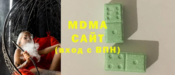 MDMA Premium VHQ Богородск